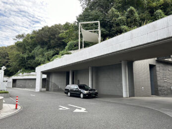 横浜市北部斎場 