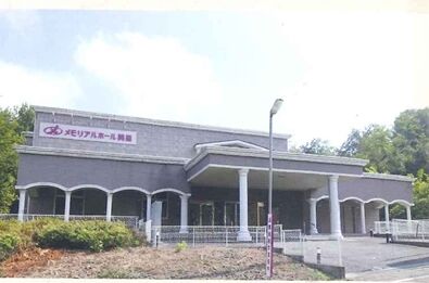 斎場・こだま聖苑 