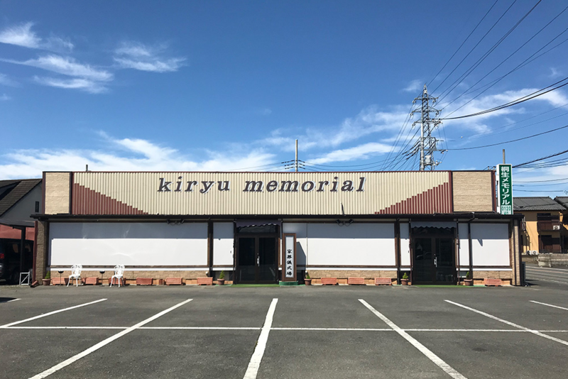 桐生メモリアル 外観