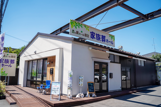 森の風ホール国立
