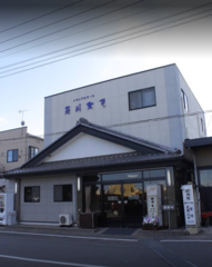 メモリアルホール藤岡聖苑