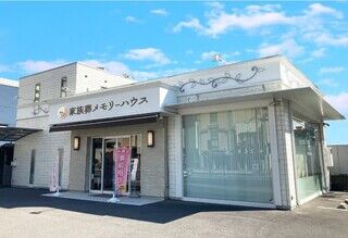 家族葬メモリーハウス平野西脇