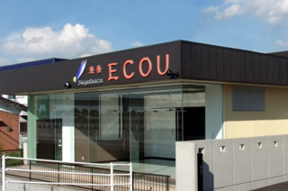 恵香 ECOU