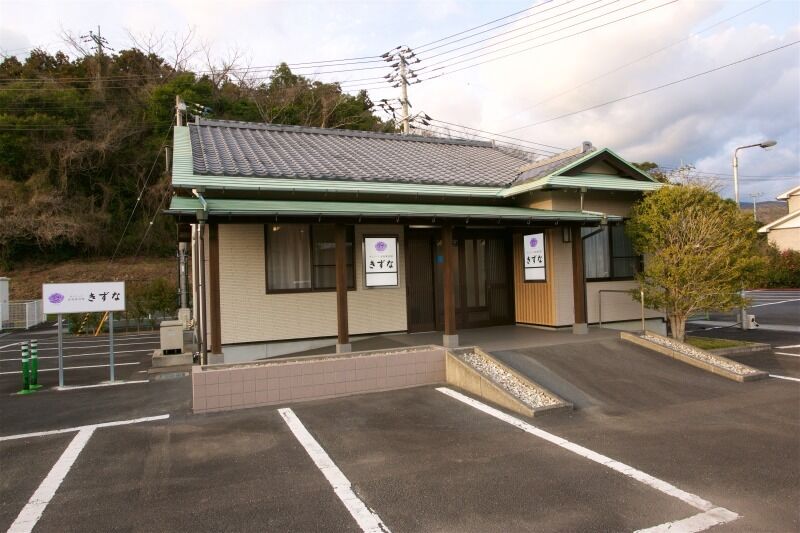 サンリードセレモニーホール南宇和 
