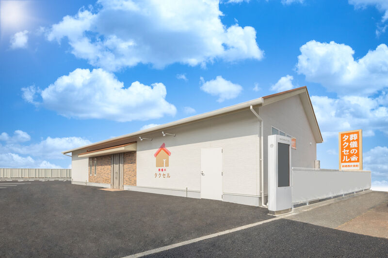 葬儀のタクセル 前橋西片貝町 