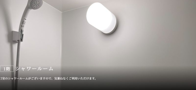 家族葬ホールこのか 