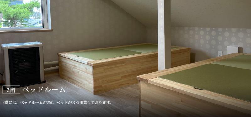 家族葬ホールこのか 