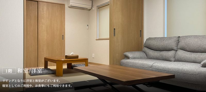 家族葬ホールこのか 
