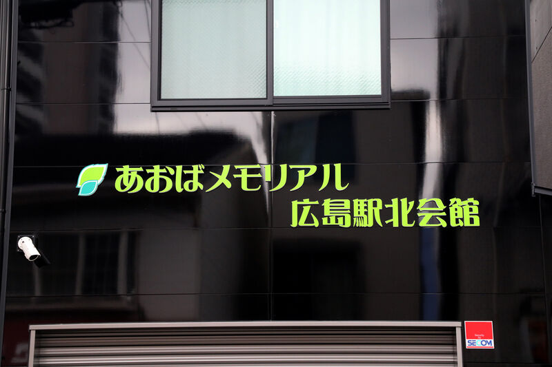 外看板