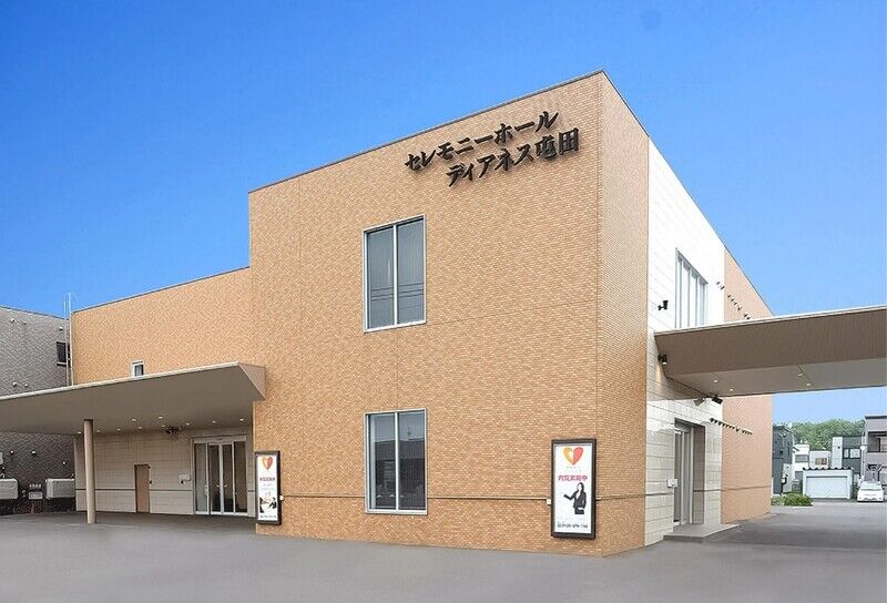ディアネス屯田　外観