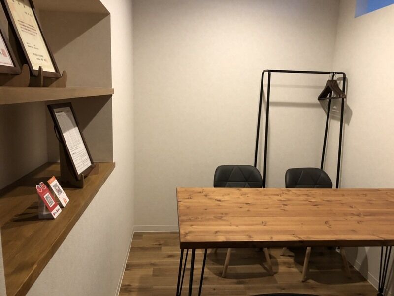 相談ルーム