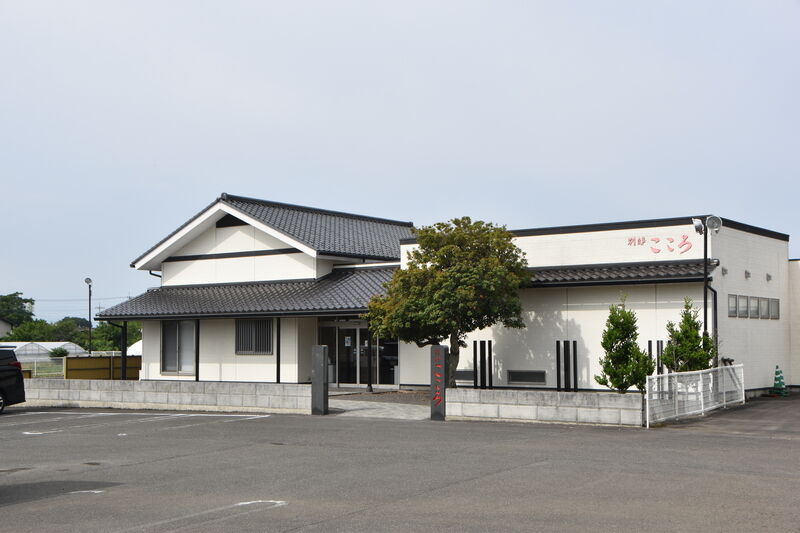 別邸こころ外観