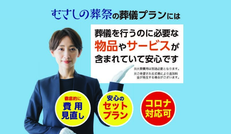 ご案内②