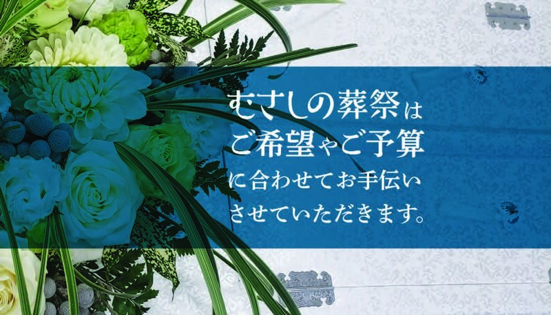ご案内③
