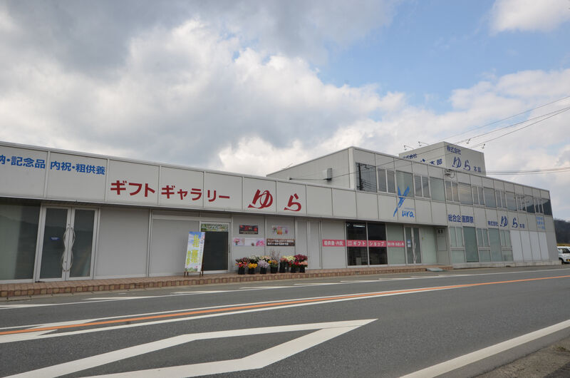 本社