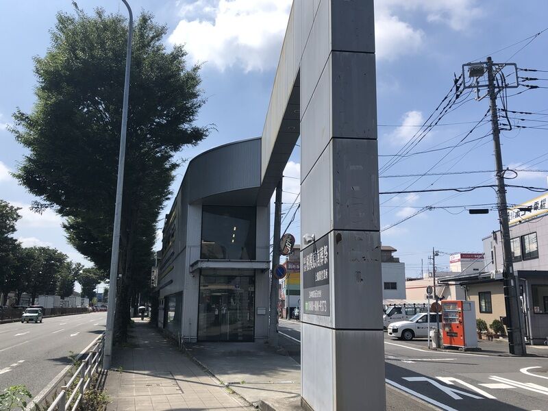 社屋外観