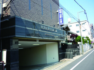 株式会社金周内田