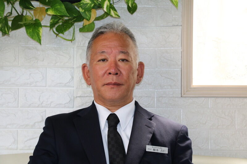 代表社員　楠本