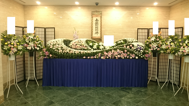 箕面聖苑　第３式場　