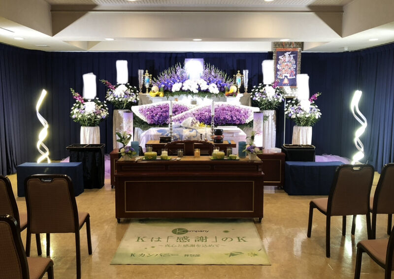 葬祭館おおみや　家族葬