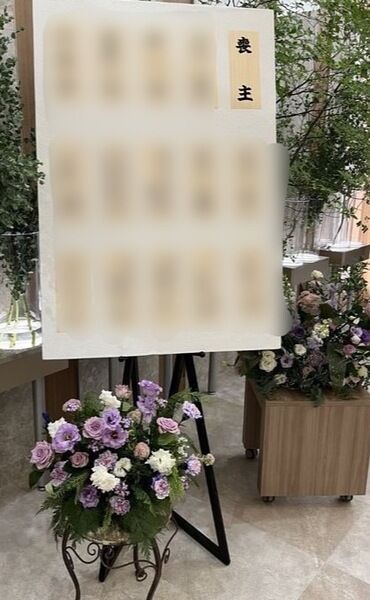芳名板