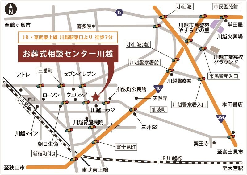 やすらぎ葬祭お葬式相談センター案内地図