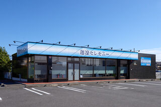 迦凜セレモニー