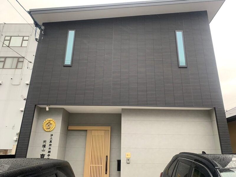 メモサ城東ホール