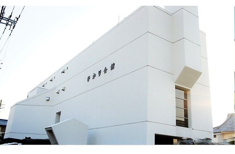 公営公営ひかり会館
