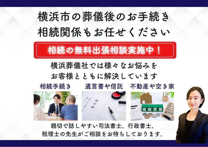 GRACE様