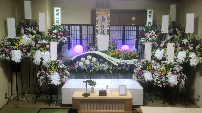 公営斎場でのお別れ