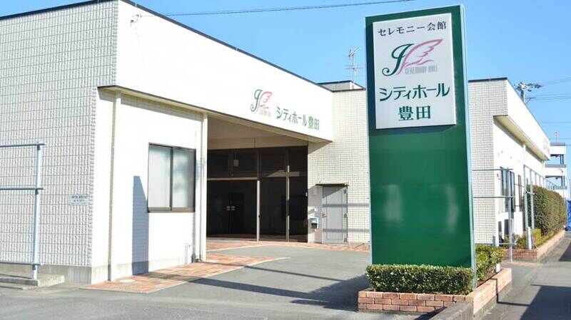 ホール外観
