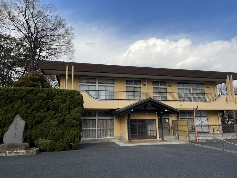 東高野会館