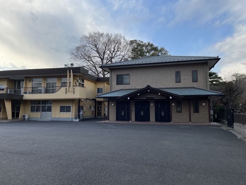 東高野会館