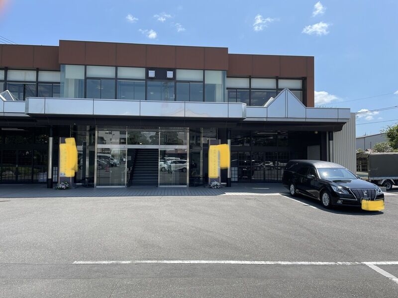 戸田斎場　別館
