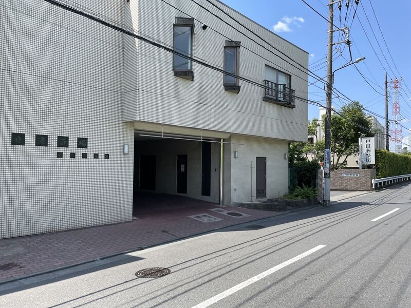 船戸斎場