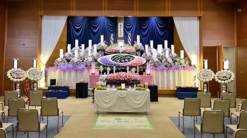 野田市斎場　大ホール　一般葬