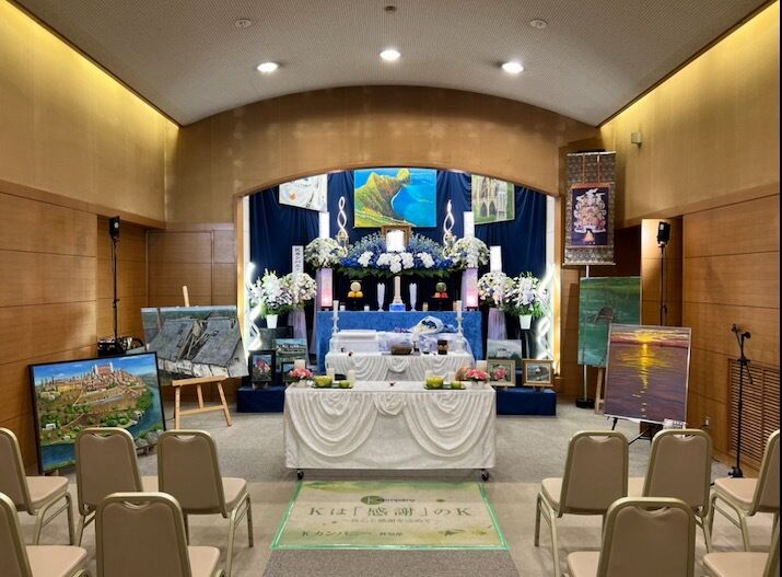 野田市斎場　小ホール　親族20名　１日葬儀　画家