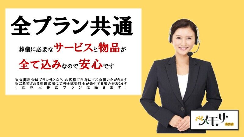 ポイント①