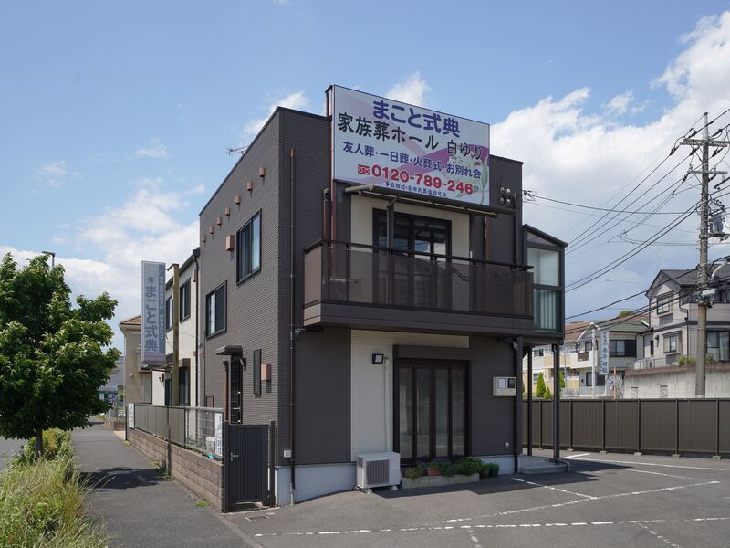 自社式場　白ゆりホール