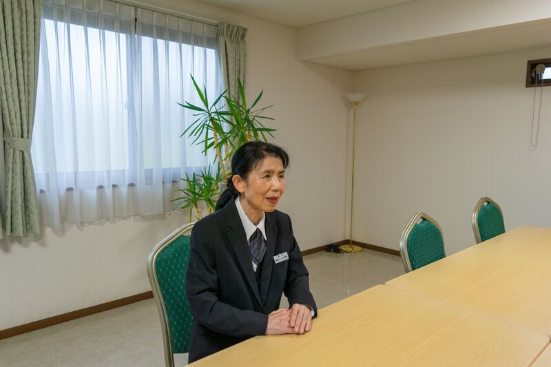 事前相談
