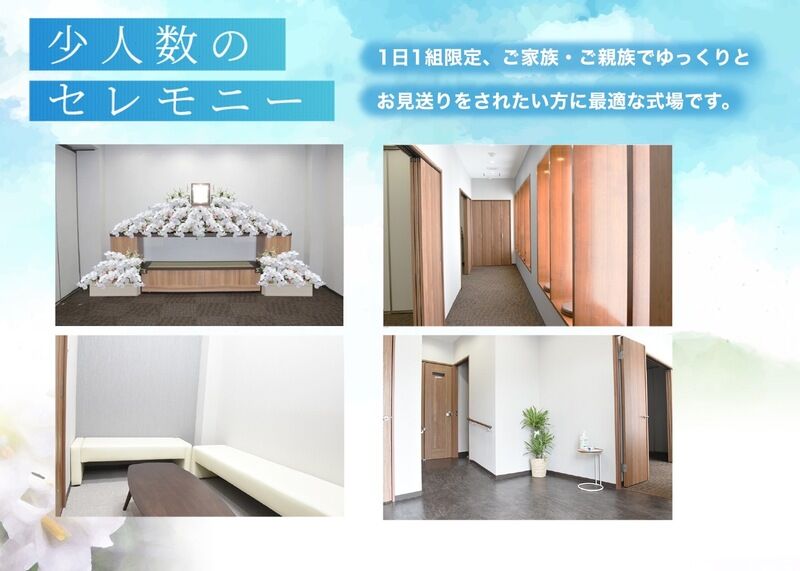 式場紹介