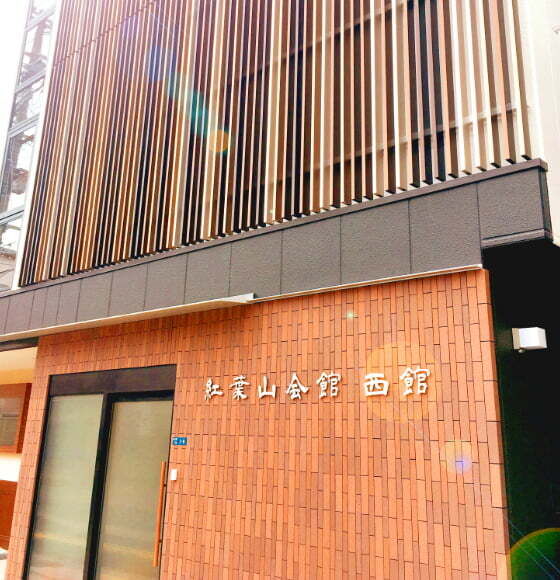 西館外観