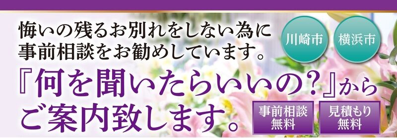 チラシタイトル