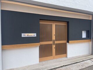 家族葬・直葬　中川野田ホール