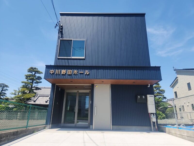 中川野田ホール　外観