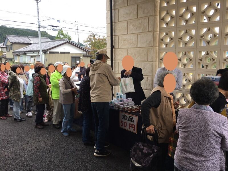 イベント