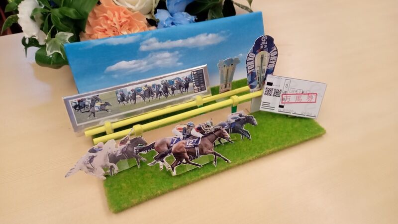 競馬を愛した故人様へ「ミニチュア競馬場」を作成
