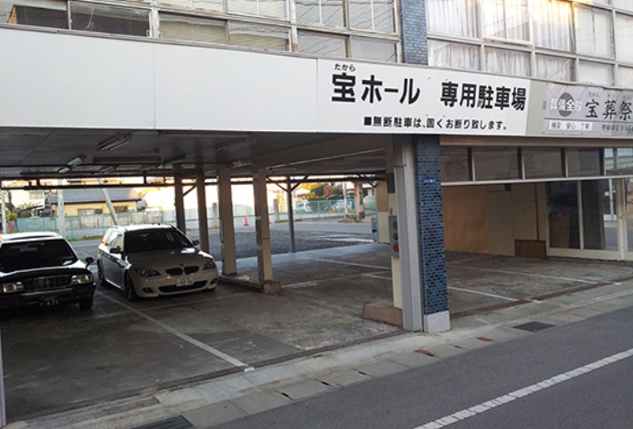 駐車場