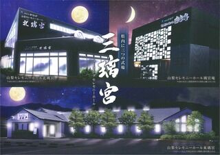 株式会社コーリング